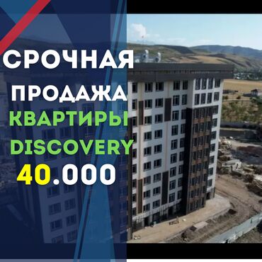 Продажа квартир: 1 комната, 37 м², Элитка, 14 этаж, ПСО (под самоотделку)