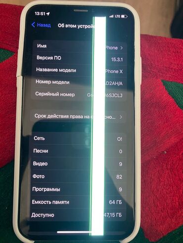 кабель айфон: IPhone X, Колдонулган, 64 ГБ, Ак, Куту, Каптама, Заряддоочу түзүлүш, 100 %