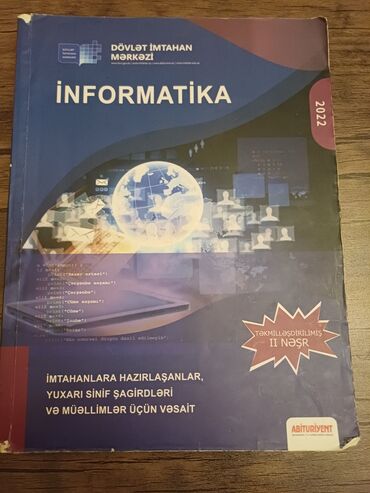 ВАЗ (ЛАДА): Информатика 11 класс, 2023 год