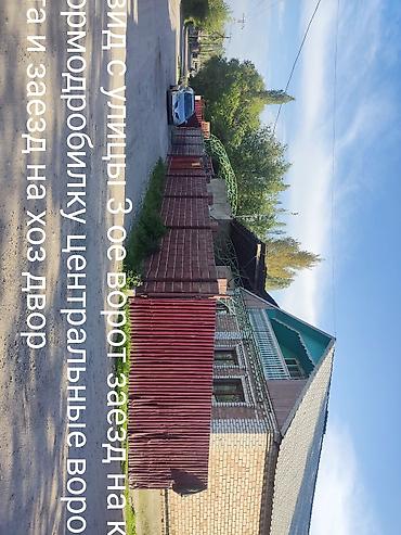 Продажа коттеджей и домов: Продам очень большой благоустроенный дом 250кв м жилая площадь — 1