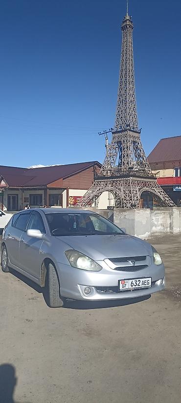тайота калдина матор: Toyota Caldina: 2004 г., 2 л, Автомат, Бензин, Универсал — 2
