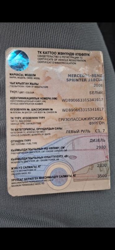 фары на мерседес 124: Алдыңкы оң фара Mercedes-Benz 2008 г., Оригинал