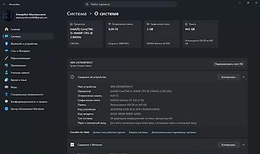 персональный компьютер игровой: Игровой/офисный ПК c монитором и периферией Комплект: - Системный — 3