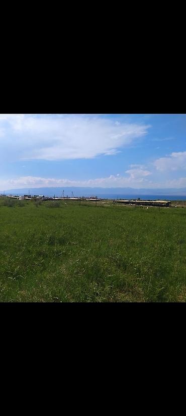 Продажа участков: 15 соток, Для сельского хозяйства, Красная книга — 6