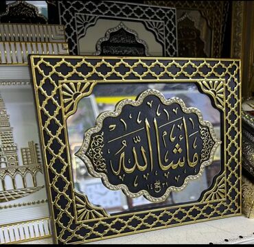 Fiqurlar: Fiqur, Taxta, rəng - Qızılı — 7