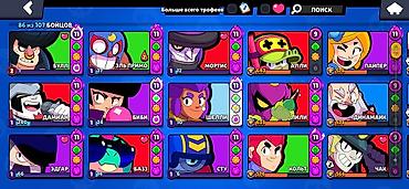 game club: Продажа игрового аккаунта Brawl Stars. Основные характеристики: - 86 — 6