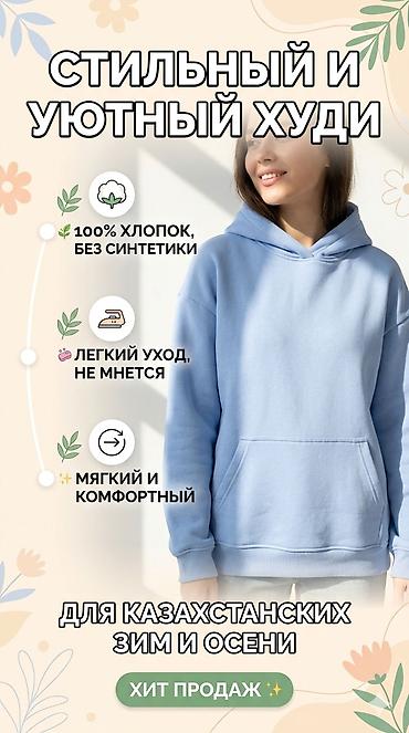 Спортивные костюмы: Заголовок: Инфографика для маркетплейсов и дизайн логотипов Категория — 14