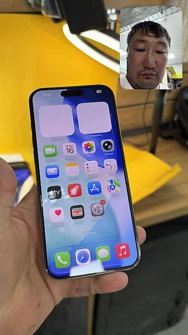 Apple iPhone: IPhone 16 Pro Max, Б/у, 256 ГБ, 100 % — 14