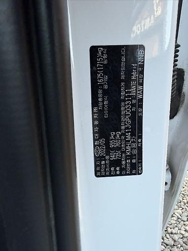 i getz: Hyundai Elantra: 2022 г., 1.6 л, Автомат, Гибрид, Седан — 9
