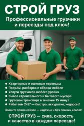 работа на иссык куле 2024: Грузчик. Больше 6 лет опыта at lalafo.kg работа на иссык куле 2024: Грузчик. Больше 6 лет опыта