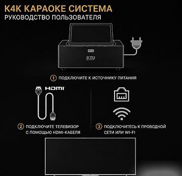 android box: Портативная колонка караоке система с двумя микрофонами, сенсорным — 9