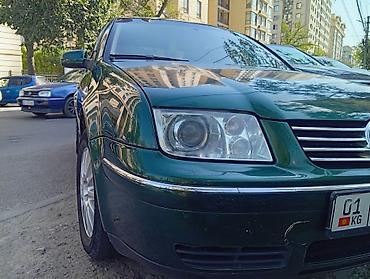 бор машына: Volkswagen Bora: 2003 г., 0.2 л, Автомат, Бензин, Седан — 8