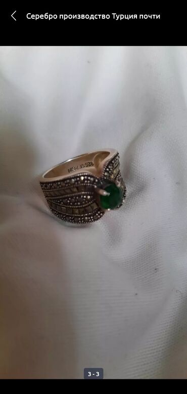 кольцо с бриллиантом бишкек цена: Производство Турция