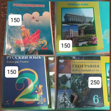 хороший велосипед: Продаю