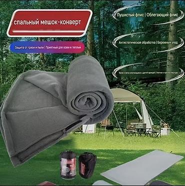 прочная: Вкладыш в спальный мешок Coleman (вкладыш конверт/одеяло). Флисовый — 1