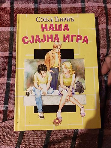 grobari borca: Knjiga: „Наша сјајна игра“ – Соња Ћирић - Издавач: Завод за уџбенике — 1
