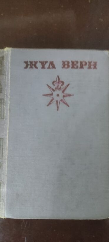 Digər kitablar və jurnallar: Sovet kitabları — 11