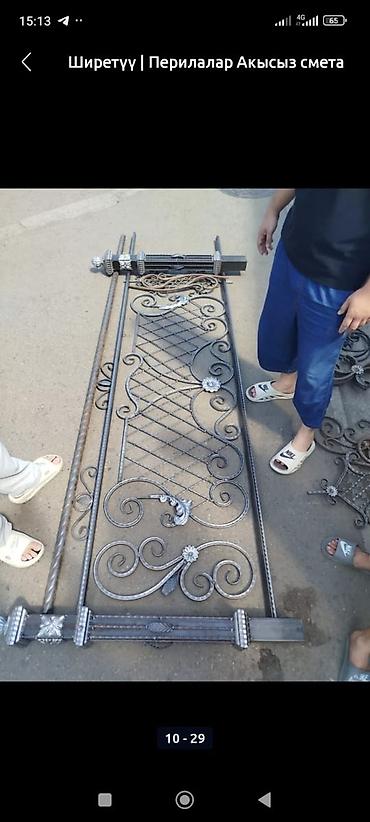 Изготовления каркасов: Лестница металлическая каркас перила — 17