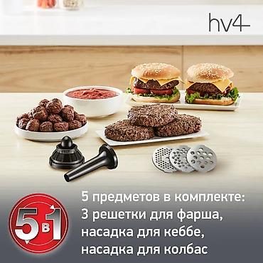 большие мясорубки: Мясорубка, Новый, Платная доставка — 4