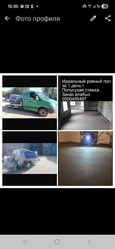 пустотные плиты: Полусухая стяжка пола под ключ - Машинная подача раствора установкой — 1