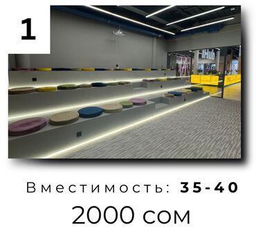бишкек аренда места: Ижарага берем Офистик, 29 кв. м, Бизнес борборунда, Жабдуулары менен, Өзүнчө ашканасы менен, Өзүнчө кире бериши менен
