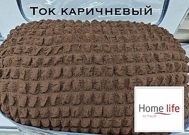чехлы на мебель: Чехол-накидка для углового дивана Home Life - Тип: эластичный чехол — 7