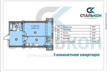 планировка дома: 1 бөлмө, 44 кв. м, Элитка, ПСО (өзү оңдоп түзөтүп бүтүү үчүн)