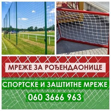 rukavice za lov: Zaštitne mreže za dečije igraonice 7-9eur/m2, igrališta, stadione