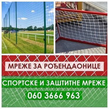 kutija za nakit drvena: ZAŠTITNE MREŽE ZA DEČIJE IGRAONICE 7-9eur/M2, IGRALIŠTA, STADIONE