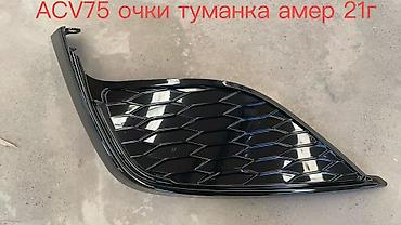 Декоративные накладки На фары, Пластик, Toyota, 2021 г., Новый, Самовывоз, Платная доставка