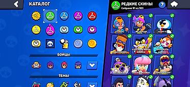 шоковой морозилка: Игровой аккаунт Brawl Stars - Кубки: 82 299 (рекорд 82 302) - Собрано — 3