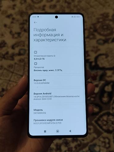 редми нот 16 про цена: Redmi, Redmi Note 14 Pro, Б/у, 256 ГБ, цвет - Черный, 2 SIM — 4