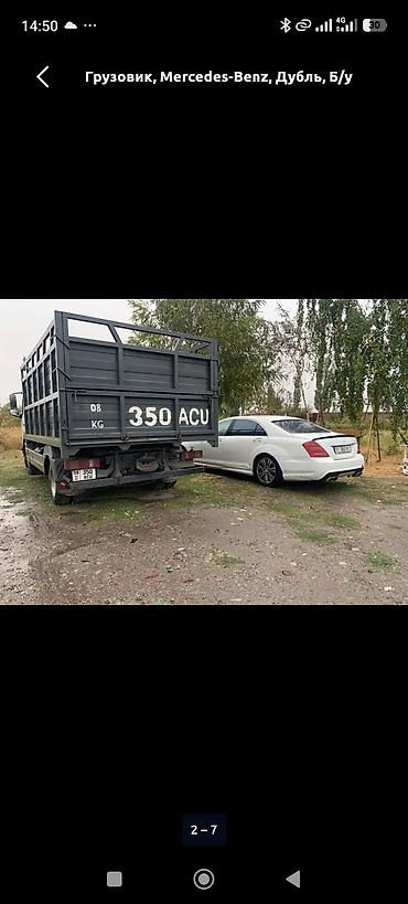 bmv e34: Mercedes-Benz : 2003 г., 4.3 л, Механика, Дизель — 2