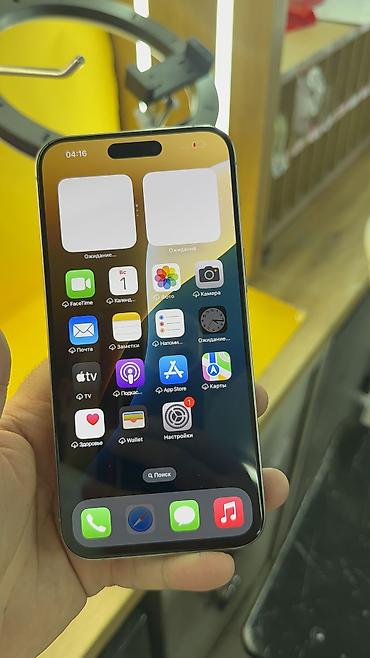 Apple iPhone: IPhone 15 Pro Max, Б/у, 1 ТБ — 14