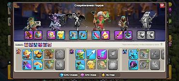 manken bas: Clash of Clans oyun hesabı - Şəhər Bələdiyyəsi: 13 səviyyə (TH13) — 6