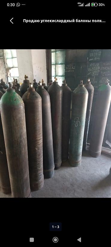 балон для углекислоты: Углекислотные баллоны (CO₂), заправленные. - Тип газа: углекислый газ — 1