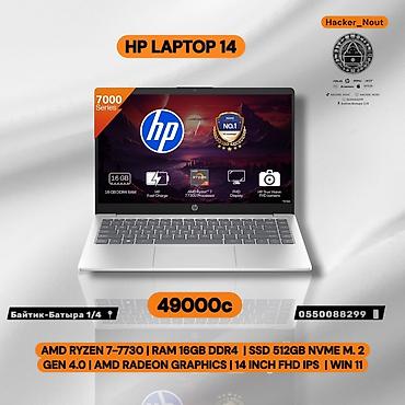 macbook 2009: HP Laptop 14 — серия 7000 Ключевые характеристики: - Процессор: AMD — 1