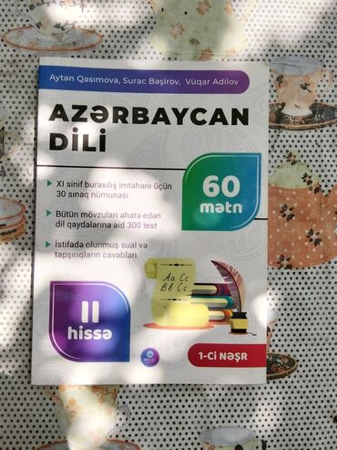 e derslik русский язык 6 класс методическое пособие: Azərbaycan dili 11-ci sinif, 2023 il