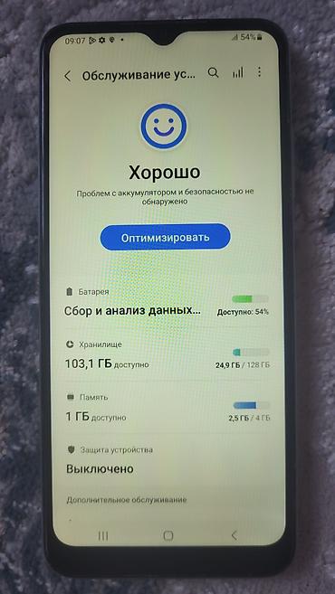titan army: Samsung Galaxy A22, Б/у, 128 ГБ, цвет - Белый, 1 SIM, 2 SIM — 3