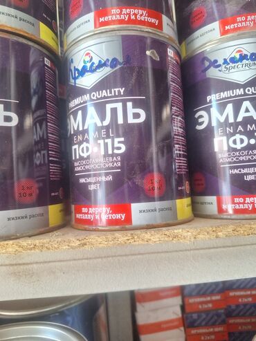 эмалированные бочки: Эмаль, түсү - Кызгылт көк