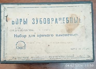 ремонт дрели: Продаю немецкий шуруповёрт патрон 1- 10 мм, 18 вольт 300 ватт, 500 — 7
