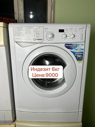 Стиральные машины автомат: Стиральные машины фронтальной загрузки — несколько моделей на выбор — 11