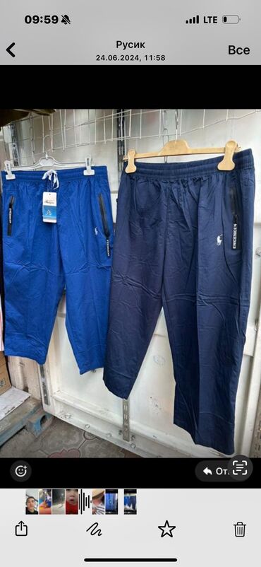 термо одежда для спорта: Шорты One size, цвет - Синий
