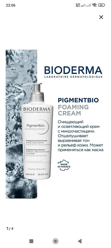 Красота и здоровье: BIODERMA Pigmentbio Foaming Cream — очищающий и осветляющий крем с — 1