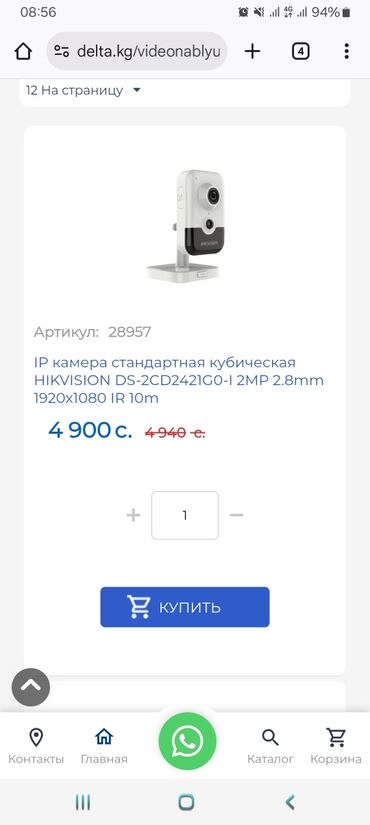 монитор бу hdmi: 12 шт камер и HHD жесткий диск Сетевой видеорегистратор HiWatch by
