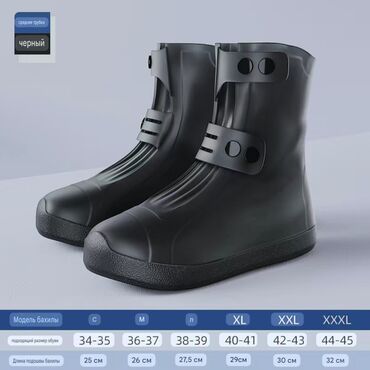 Спецодежда: Непромокаемые, защитные и нескользящие из силикона с износостойкой — 12