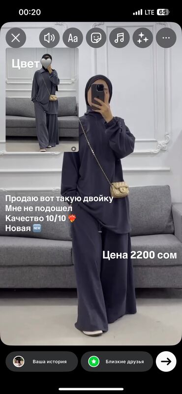секис шоп: Продаю двойку, ни разу не одевала, мне не подошел
