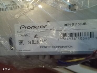 pioneer 7150: Pioneer DEH-S1150UB avtomobil maqnitolası - Brend/model: Pioneer