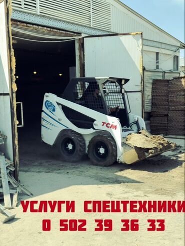 шины для фронтального погрузчика: Белый мини-погрузчик TCM, предназначенный для выполнения различных