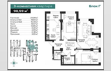 24: 3 комнаты, 99 м², Тунгуч мкр Элитка, 4 этаж, ПСО (под самоотделку) — 5